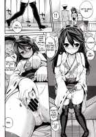 Kongou Haruna-chan Kai / 金剛・榛名ちゃん快 [Yahiro Pochi] [Kantai Collection] Thumbnail Page 05