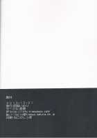 Rensen Moyou / 恋戦模様 -レンセンモヨウ- [Abe Inori] [Kantai Collection] Thumbnail Page 29