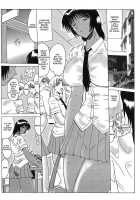 Roshutsu Mazo To Nikutai Joousama - Queen &Amp; Slave Ch. 1-5 / 露出マゾと肉体女王様 章1-5 [Miyuma Subaru] [Original] Thumbnail Page 67