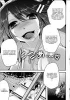 Diamond Rhapsody / ダイヤモンドラプソディー [Usubeni Sakurako] [Kantai Collection] Thumbnail Page 22