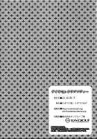 Diamond Rhapsody / ダイヤモンドラプソディー [Usubeni Sakurako] [Kantai Collection] Thumbnail Page 25