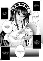 Diamond Rhapsody Kai / ダイヤモンドラプソディー改 [Usubeni Sakurako] [Kantai Collection] Thumbnail Page 21