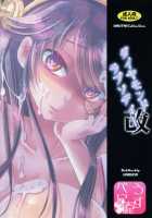 Diamond Rhapsody Kai / ダイヤモンドラプソディー改 [Usubeni Sakurako] [Kantai Collection] Thumbnail Page 26