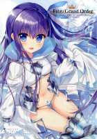 Tama Kiyo Summer! / たまきよSummer! [Ameto Yuki] [Fate] Thumbnail Page 17