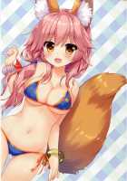 Tama Kiyo Summer! / たまきよSummer! [Ameto Yuki] [Fate] Thumbnail Page 18