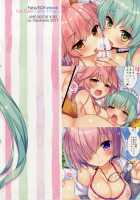 Tama Kiyo Summer! / たまきよSummer! [Ameto Yuki] [Fate] Thumbnail Page 20