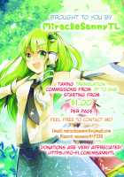 Tama Kiyo Summer! / たまきよSummer! [Ameto Yuki] [Fate] Thumbnail Page 21