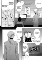 Heartache 1 / ハートエイク1 [Matsumoto Inaki] [Berserk] Thumbnail Page 19