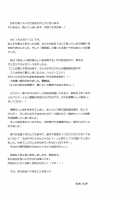 Heartache 1 / ハートエイク1 [Matsumoto Inaki] [Berserk] Thumbnail Page 28