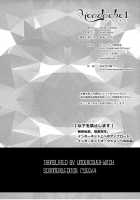 Heartache 1 / ハートエイク1 [Matsumoto Inaki] [Berserk] Thumbnail Page 29