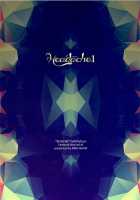 Heartache 1 / ハートエイク1 [Matsumoto Inaki] [Berserk] Thumbnail Page 30