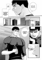 Heartache 1 / ハートエイク1 [Matsumoto Inaki] [Berserk] Thumbnail Page 08