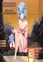 Shasei Kanri Control Program / 射精管理コントロールプログラム [Deshima Shin] [Shingeki No Kyojin] Thumbnail Page 31