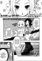 Shasei Kanri Control Program / 射精管理コントロールプログラム [Deshima Shin] [Shingeki No Kyojin] Thumbnail Page 04