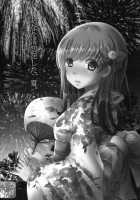 Scapegoat / スケープゴート [Usubeni Sakurako] [Kantai Collection] Thumbnail Page 23