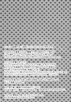 Scapegoat / スケープゴート [Usubeni Sakurako] [Kantai Collection] Thumbnail Page 24