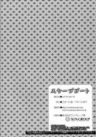 Scapegoat / スケープゴート [Usubeni Sakurako] [Kantai Collection] Thumbnail Page 25