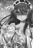 Shin Ai Chocolat / 深愛ショコラ [Usubeni Sakurako] [Kantai Collection] Thumbnail Page 22