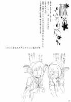 Haruna Break Down / 榛名ぶれいくだうん [Nakano Sora] [Kantai Collection] Thumbnail Page 25