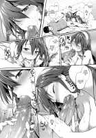 Haruna is a Bad Girl / 榛名はいけない子です [Awayume] [Kantai Collection] Thumbnail Page 24