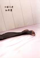 COMING EVENT 3 [Ootsuka Kotora] [Kantai Collection] Thumbnail Page 29