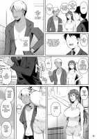 Ana Zuma 3: Motoyan Osanazuma ga Ochita Wake / 穴妻3 元ヤン幼妻が堕ちたワケI [Fuetakishi] [Original] Thumbnail Page 10