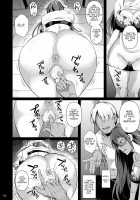 Ana Zuma 3: Motoyan Osanazuma ga Ochita Wake / 穴妻3 元ヤン幼妻が堕ちたワケI [Fuetakishi] [Original] Thumbnail Page 17
