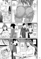 Ana Zuma 3: Motoyan Osanazuma ga Ochita Wake / 穴妻3 元ヤン幼妻が堕ちたワケI [Fuetakishi] [Original] Thumbnail Page 36