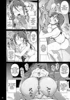 Ana Zuma 3: Motoyan Osanazuma ga Ochita Wake / 穴妻3 元ヤン幼妻が堕ちたワケI [Fuetakishi] [Original] Thumbnail Page 39