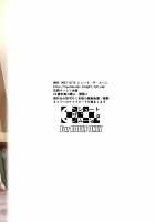 Ana Zuma 3: Motoyan Osanazuma ga Ochita Wake / 穴妻3 元ヤン幼妻が堕ちたワケI [Fuetakishi] [Original] Thumbnail Page 56