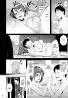 Ana Zuma 3: Motoyan Osanazuma ga Ochita Wake / 穴妻3 元ヤン幼妻が堕ちたワケI [Fuetakishi] [Original] Thumbnail Page 05