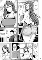 Ana Zuma 3: Motoyan Osanazuma ga Ochita Wake / 穴妻3 元ヤン幼妻が堕ちたワケI [Fuetakishi] [Original] Thumbnail Page 06