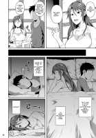 Ana Zuma 3: Motoyan Osanazuma ga Ochita Wake / 穴妻3 元ヤン幼妻が堕ちたワケI [Fuetakishi] [Original] Thumbnail Page 07