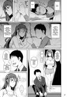 Ana Zuma 3: Motoyan Osanazuma ga Ochita Wake / 穴妻3 元ヤン幼妻が堕ちたワケI [Fuetakishi] [Original] Thumbnail Page 08