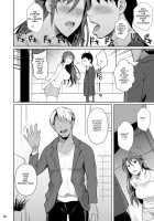 Ana Zuma 3: Motoyan Osanazuma ga Ochita Wake / 穴妻3 元ヤン幼妻が堕ちたワケI [Fuetakishi] [Original] Thumbnail Page 09