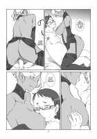 Brown Lady Takes His First Time Ver. 4 / 褐色おねえさんのフデオロシ ver.4 [Ahugan Sugita] [Original] Thumbnail Page 15