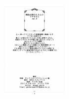 Brown Lady Takes His First Time Ver. 4 / 褐色おねえさんのフデオロシ ver.4 [Ahugan Sugita] [Original] Thumbnail Page 23