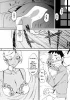 Brown Lady Takes His First Time Ver. 5 / 褐色お姉さんの筆下ろし Ver.5 [Ahugan Sugita] [Original] Thumbnail Page 10