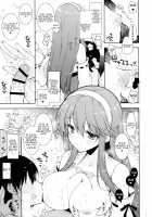 I Want to be Spoiled by Mama Haruna / 榛名ママに甘えたい [Shigunyan] [Kantai Collection] Thumbnail Page 12