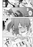 I Want to be Spoiled by Mama Haruna / 榛名ママに甘えたい [Shigunyan] [Kantai Collection] Thumbnail Page 15