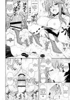 I Want to be Spoiled by Mama Haruna / 榛名ママに甘えたい [Shigunyan] [Kantai Collection] Thumbnail Page 19