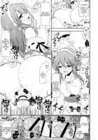 I Want to be Spoiled by Mama Haruna / 榛名ママに甘えたい [Shigunyan] [Kantai Collection] Thumbnail Page 20