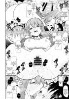 I Want to be Spoiled by Mama Haruna / 榛名ママに甘えたい [Shigunyan] [Kantai Collection] Thumbnail Page 21