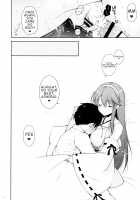 I Want to be Spoiled by Mama Haruna / 榛名ママに甘えたい [Shigunyan] [Kantai Collection] Thumbnail Page 23