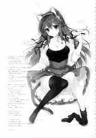 I Want to be Spoiled by Mama Haruna / 榛名ママに甘えたい [Shigunyan] [Kantai Collection] Thumbnail Page 24