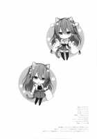 I Want to be Spoiled by Mama Haruna / 榛名ママに甘えたい [Shigunyan] [Kantai Collection] Thumbnail Page 25