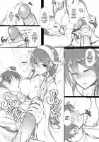 Sweet Night with Santa Suzuya / 鈴谷サンタと甘い夜 [Awayume] [Kantai Collection] Thumbnail Page 23