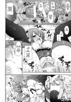 Ware, Haruna-tachi to Yasen ni Totsunyuusu!! / 我、榛名たちと夜戦に突入す!! [Shigunyan] [Kantai Collection] Thumbnail Page 17