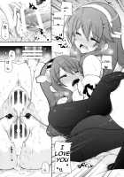 Ware, Haruna-tachi to Yasen ni Totsunyuusu!! / 我、榛名たちと夜戦に突入す!! [Shigunyan] [Kantai Collection] Thumbnail Page 26