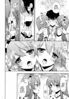 Ware, Haruna-tachi to Yasen ni Totsunyuusu!! / 我、榛名たちと夜戦に突入す!! [Shigunyan] [Kantai Collection] Thumbnail Page 09